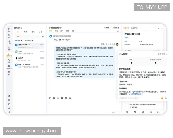 问鼎国际平台官网下载安装过程中遇到问题怎么办？实用解决方案与技术支持指南