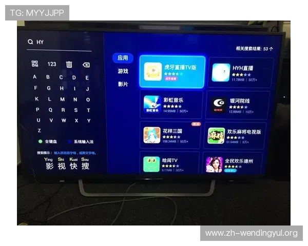 问鼎在线下载app最新版本更新内容及下载安装步骤全攻略