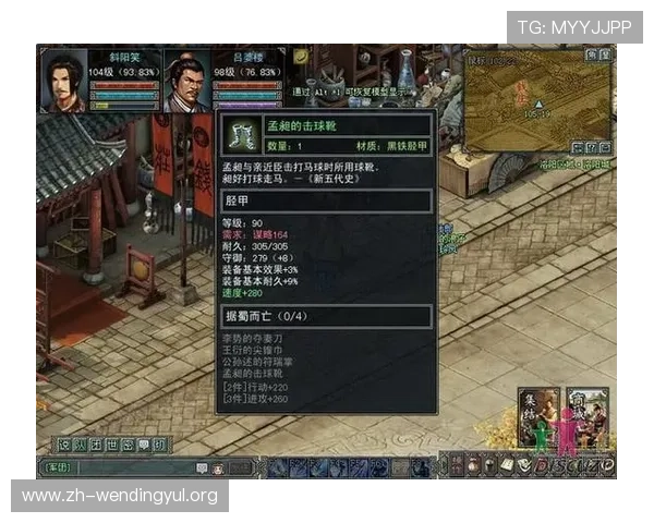 问鼎娱乐游戏下载网址安全可靠吗，用户真实体验与评价分析