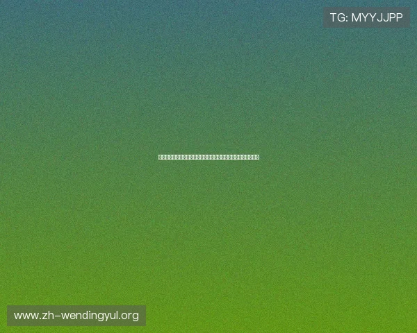 问鼎娱乐足球官网助你掌握足球明星动态与赛事直播的第一手资讯