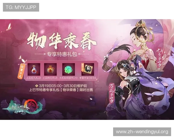 问鼎官方入口链接官方最新入口地址及常见问题解决方案，助力玩家快速登录游戏享受乐趣