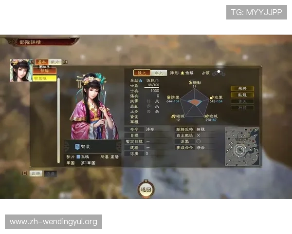 问鼎官网入口下载手机版安，详细操作流程帮助新手快速上手