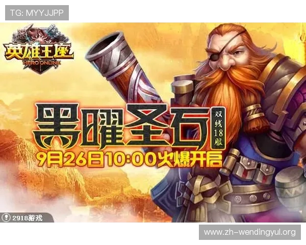 问鼎游戏app手机版官方正版下载安装指南，轻松开启精彩纷呈的游戏世界