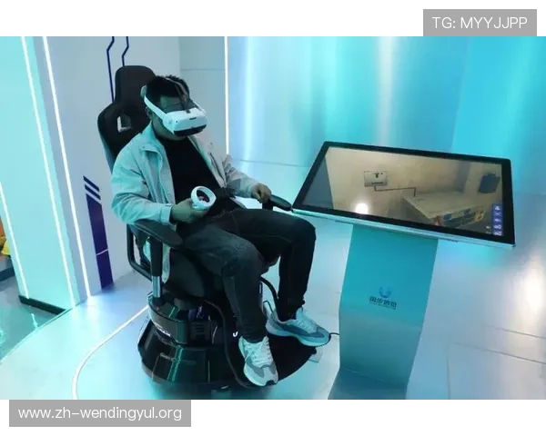 问鼎电子娱乐：打造沉浸式体验的最新虚拟现实解决方案