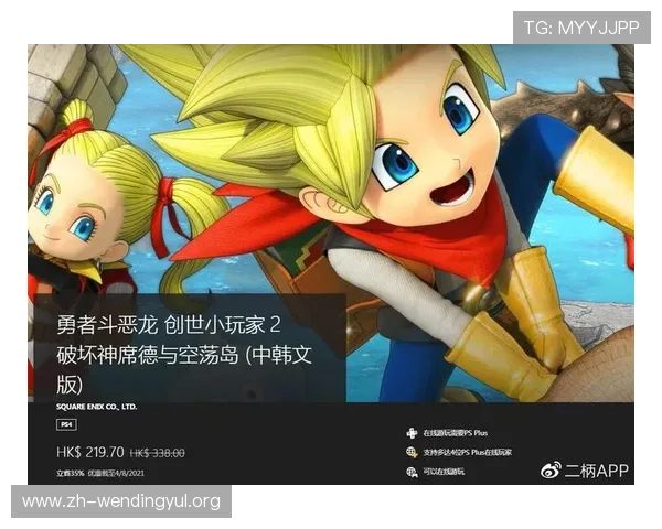 问鼎电子游戏免费入口官网用户评价与反馈，真实玩家体验分享助你判断游戏品质与玩法魅力