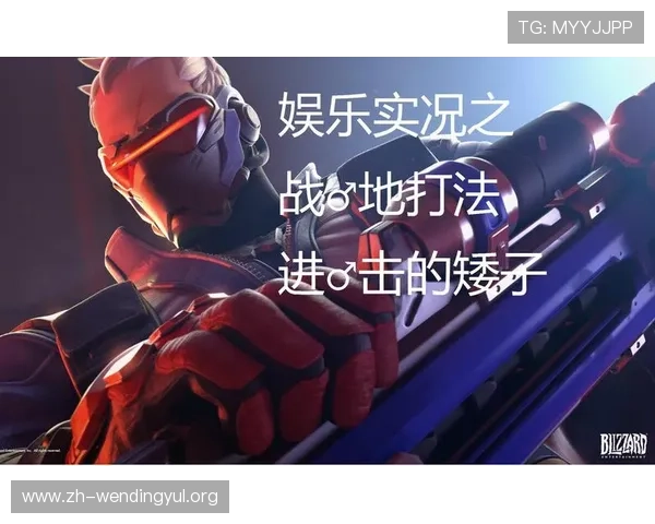 问鼎电子游戏的玩家心理：沉浸感与成就感如何影响游戏体验