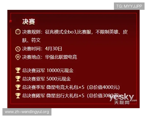 问鼎电竞：构建高效电竞生态系统推动行业持续发展的路径