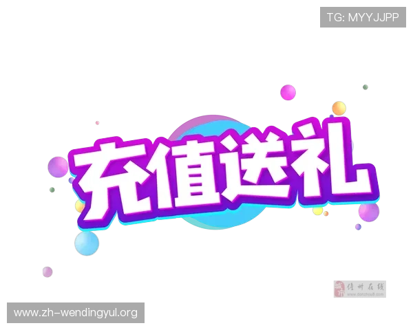 问鼎真人版会员注册详细流程解析，助你轻松快速完成会员注册