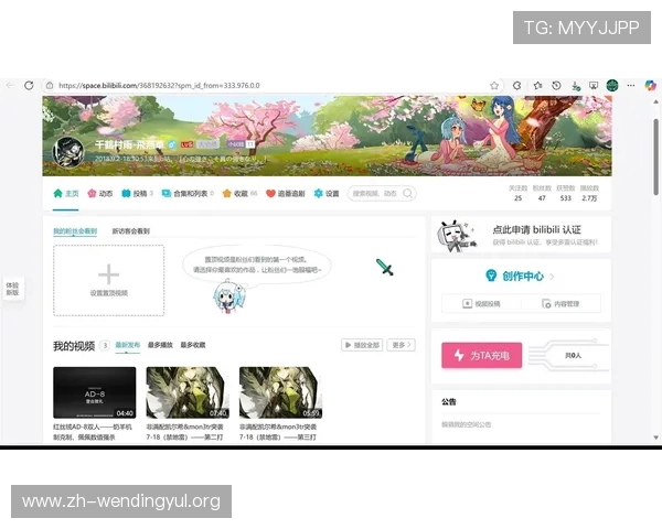 问鼎网页版入口地址常见问题解答，帮助用户顺利找到正确登录页面