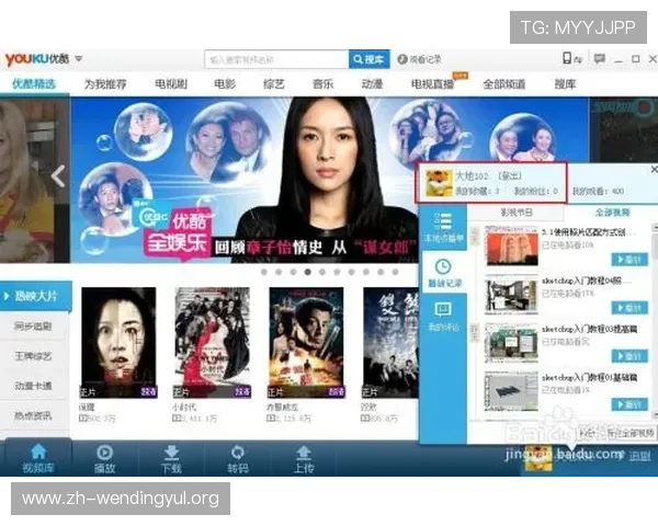 问鼎软件下载官方链接最新发布版本，手机下载流程详解及常见问题解答