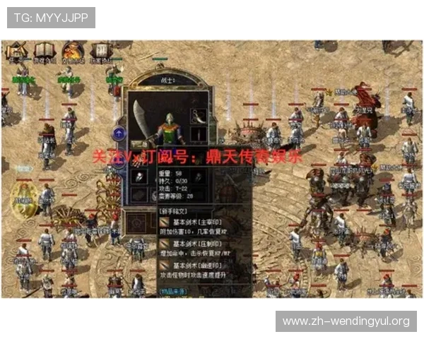 wen鼎娱乐网页提供最新最全的游戏资讯与优质娱乐内容满足玩家多样化需求