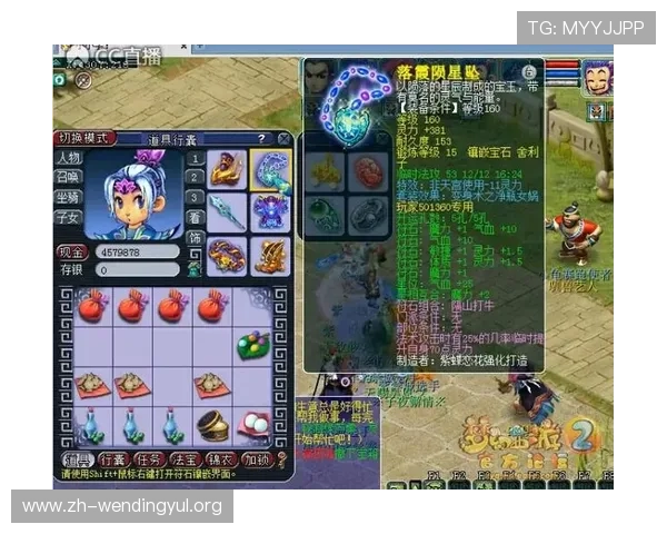 获取问鼎app免费版，安全稳定的游戏下载与安装全攻略