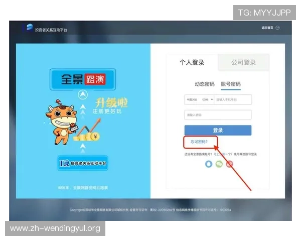 问鼎h5官网登录网址官方入口更新公告,确保玩家第一时间掌握最新登录渠道信息 问鼎h5官网登录网址官方入口更新公告,确保玩家第一时间掌握最新登录渠道信息