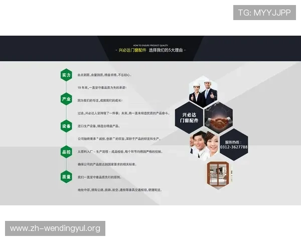 问鼎PG平台入口链接官方最新版,全面解析安全登录流程及常见问题解决技巧 问鼎PG平台入口链接官方最新版,全面解析安全登录流程及常见问题解决技巧