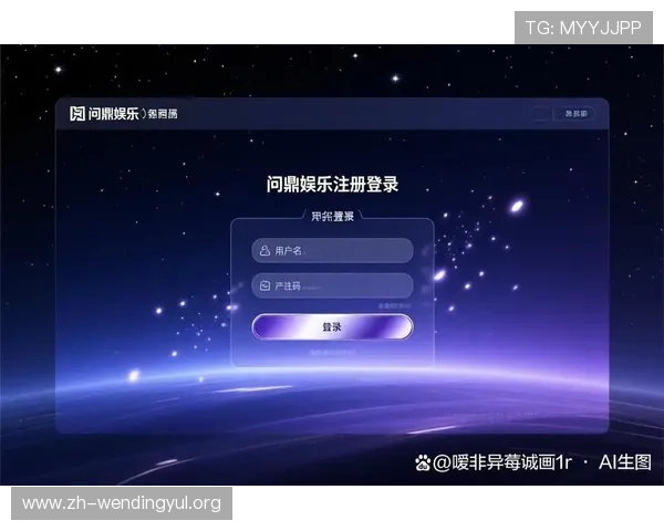 问鼎会员登录入口常见问题解答及账号安全保护措施介绍 问鼎会员登录入口常见问题解答及账号安全保护措施介绍