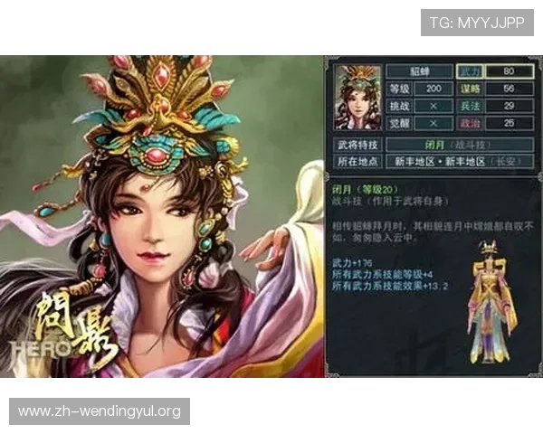 问鼎备用平台app全面介绍及其在网络游戏中的重要作用解析