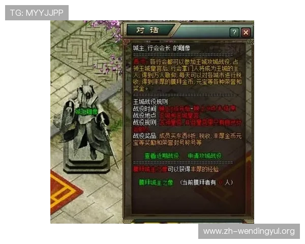 问鼎官网下载详细介绍游戏玩法技巧与攻略,助你快速提升游戏水平成为高手 问鼎官网下载详细介绍游戏玩法技巧与攻略,助你快速提升游戏水平成为高手