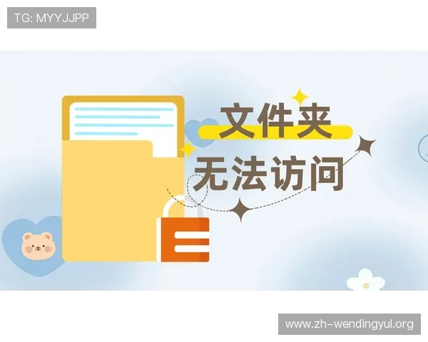 问鼎官网登录入口无法访问怎么办?详细解决方案与常见问题解答 问鼎官网登录入口无法访问怎么办?详细解决方案与常见问题解答