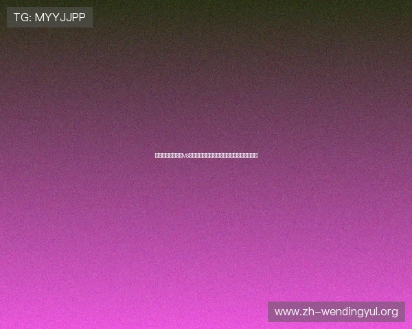 世界杯焦点:捷克vs墨西哥中场对抗中的战术调整与关键球员表现 世界杯焦点:捷克vs墨西哥中场对抗中的战术调整与关键球员表现
